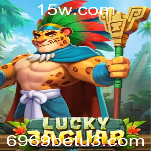 Descubra o Fascinante Mundo de LuckyJaguar: O Jogo de Azar que Está Conquistando os Entusiastas de 6969bet